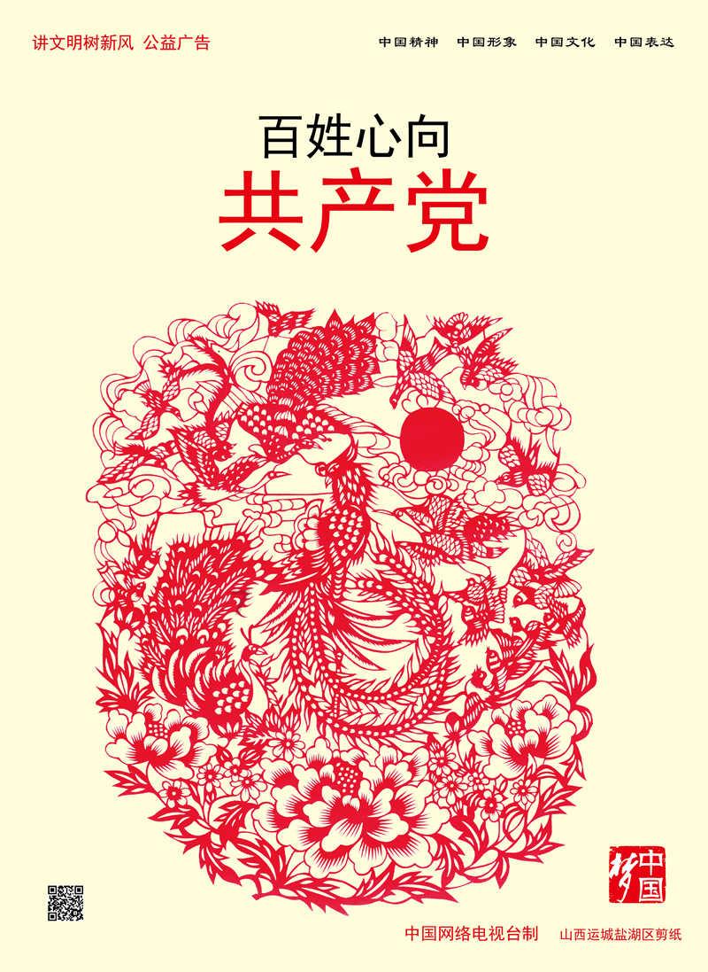 动物帮帮忙保卫家园
